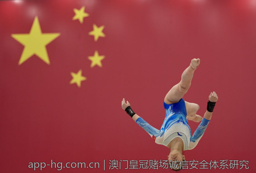 澳门皇冠赌场诚信安全体系研究