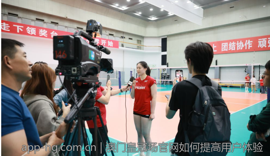 澳门皇冠场官网如何提高用户体验