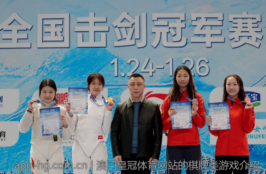 澳门皇冠体育网站的棋牌类游戏介绍