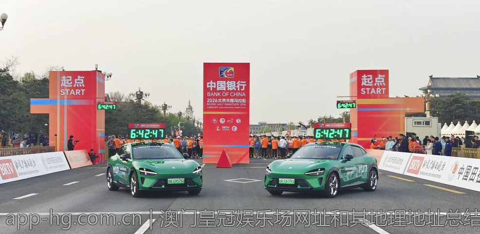 澳门皇冠娱乐场网址和其地理地址总结